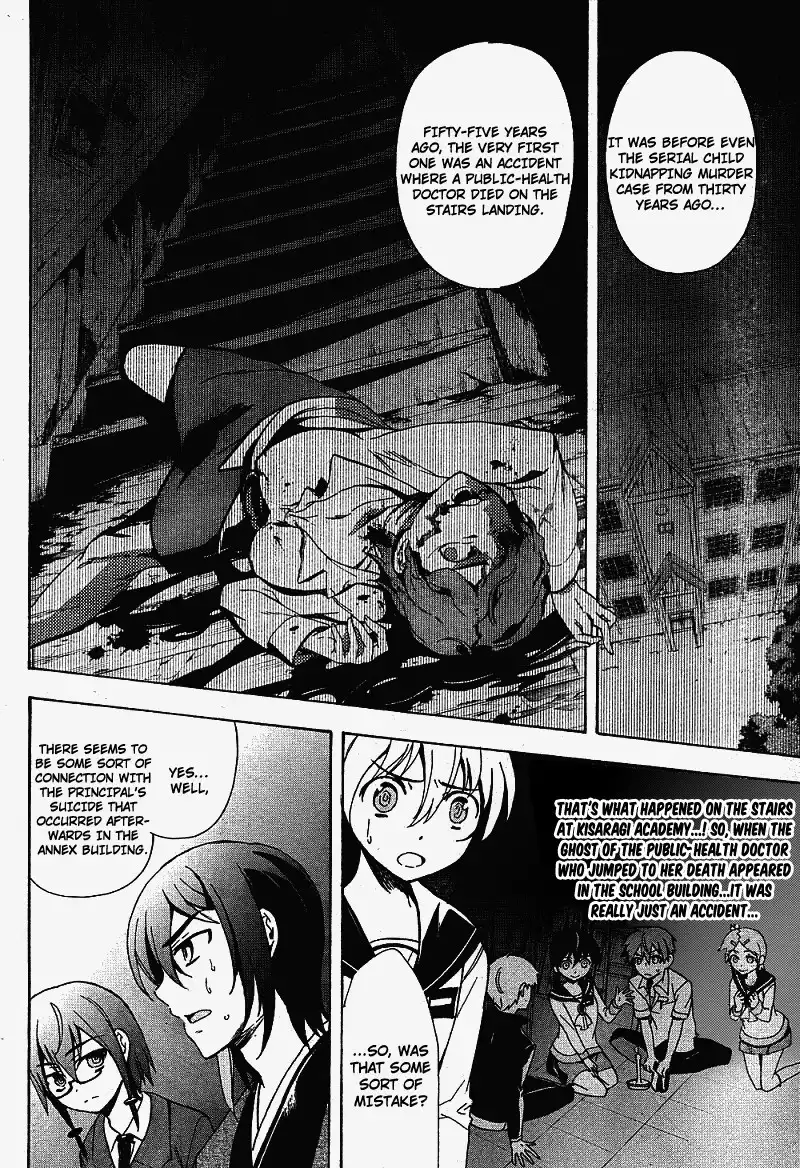 Corpse Party Blood Covered Chapter 38 11